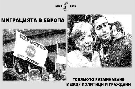 Presentation Migration Small