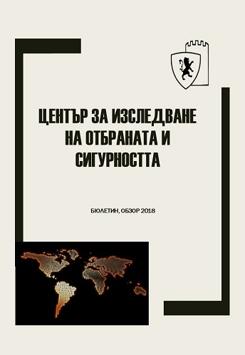 Obzor 2018