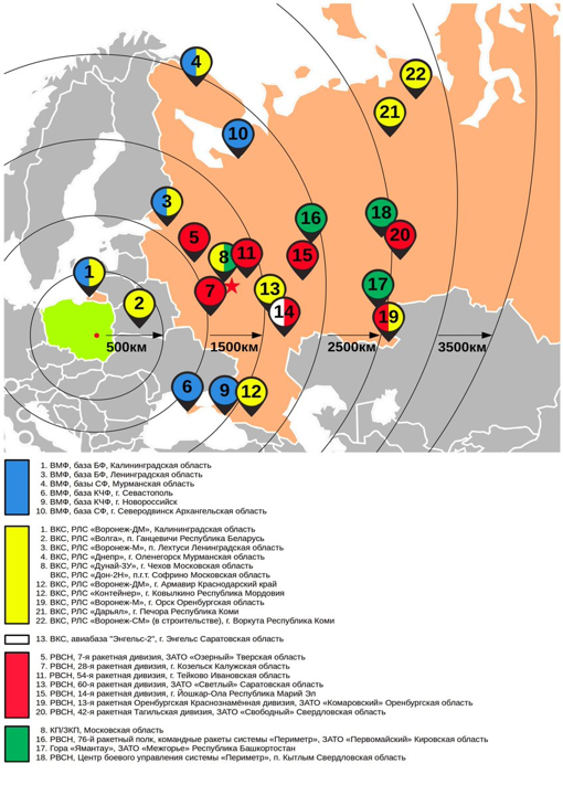 05 01 2022 US NATO Russia 4